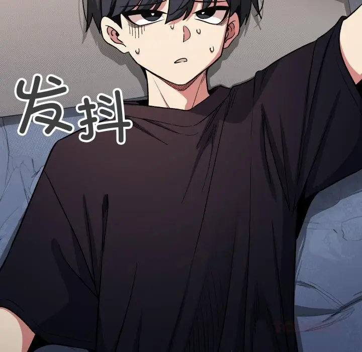 漫画《缺德邻居难相处》第48话第76张图