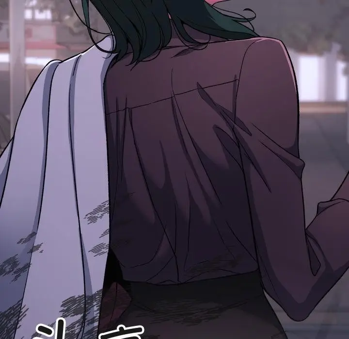漫画《缺德邻居难相处》第48话第79张图