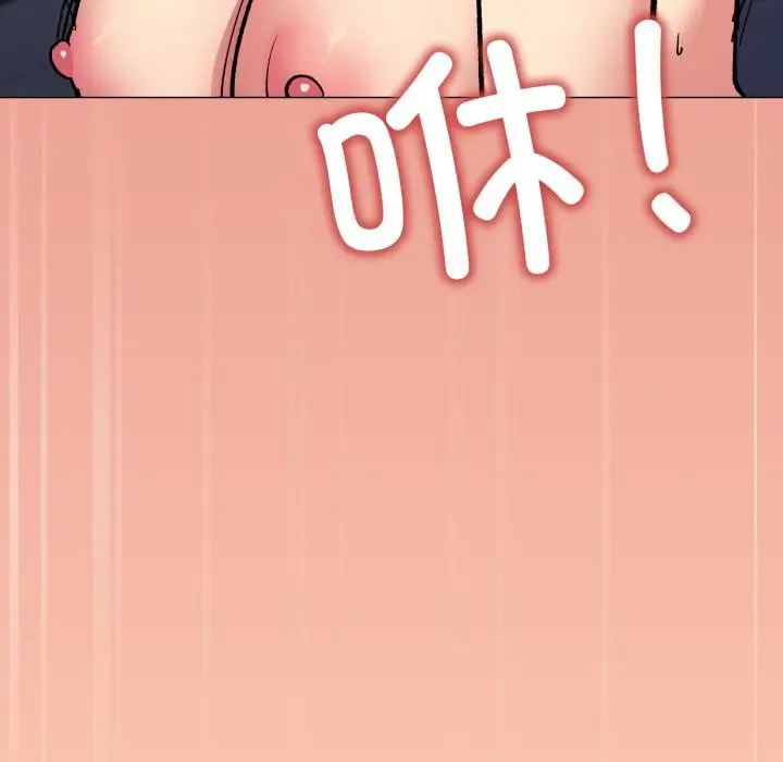 漫画《缺德邻居难相处》第48话第9张图