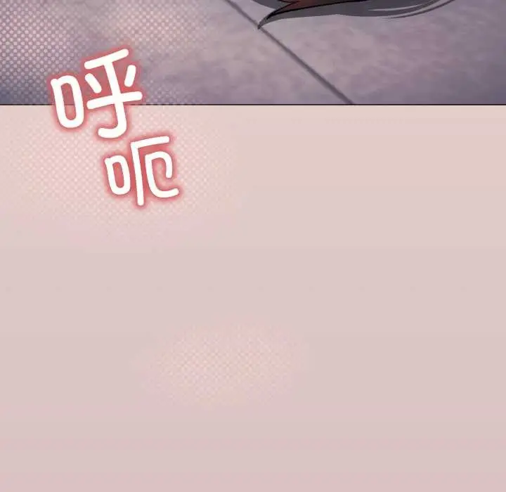 漫画《缺德邻居难相处》第52话第10张图