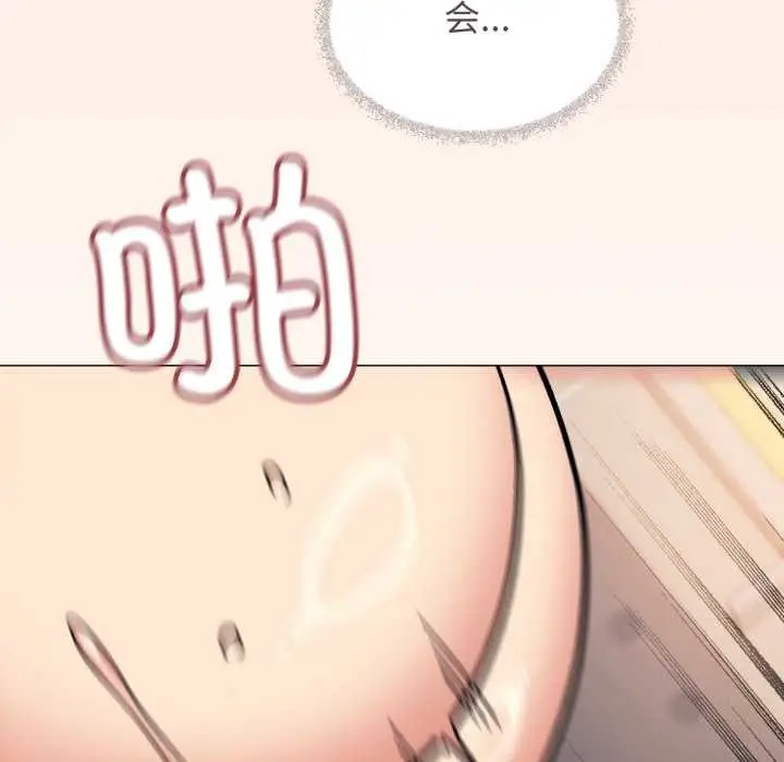 漫画《缺德邻居难相处》第52话第110张图