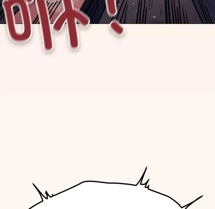 漫画《缺德邻居难相处》第52话第145张图
