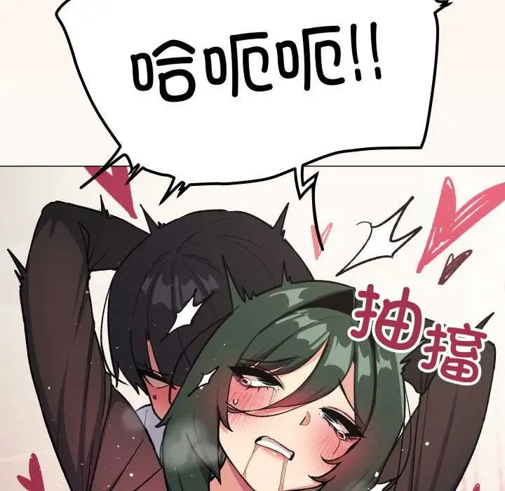漫画《缺德邻居难相处》第52话第146张图