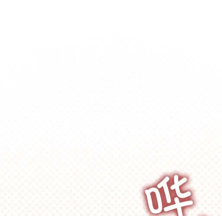 漫画《缺德邻居难相处》第52话第149张图