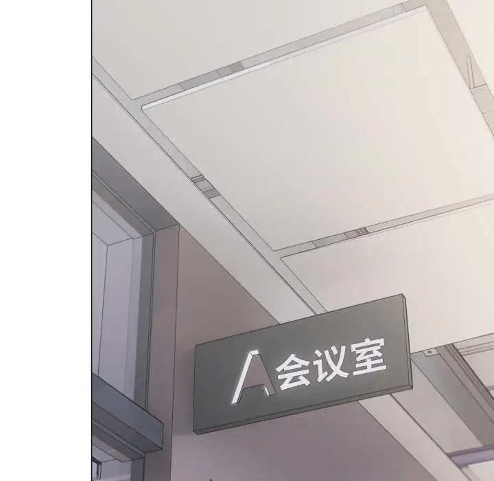 漫画《缺德邻居难相处》第52话第158张图