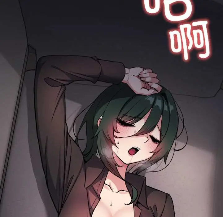 漫画《缺德邻居难相处》第52话第192张图