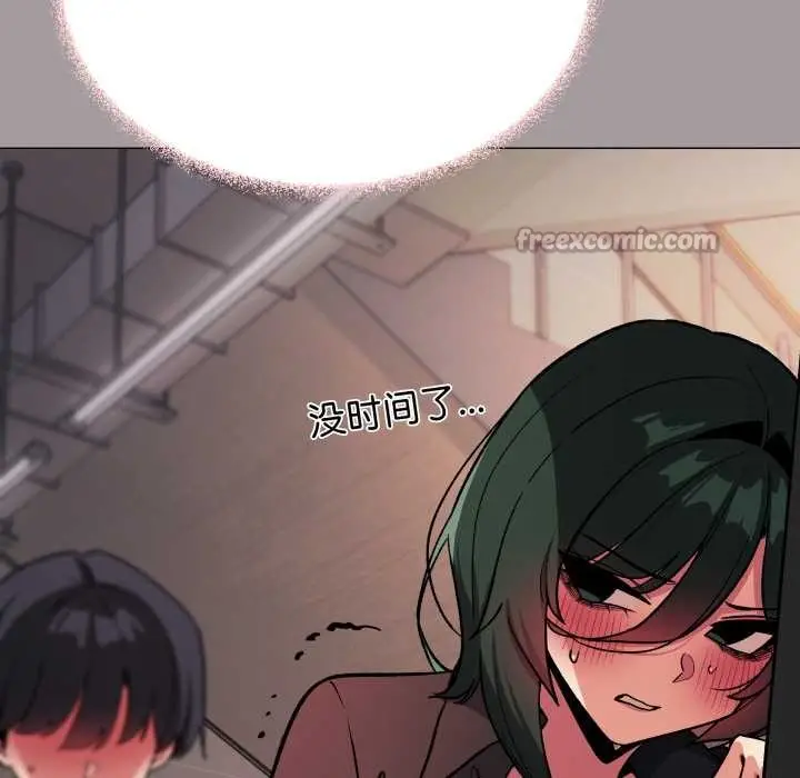 漫画《缺德邻居难相处》第52话第42张图