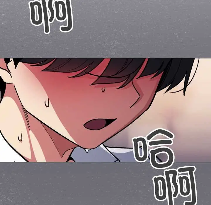 漫画《缺德邻居难相处》第52话第49张图