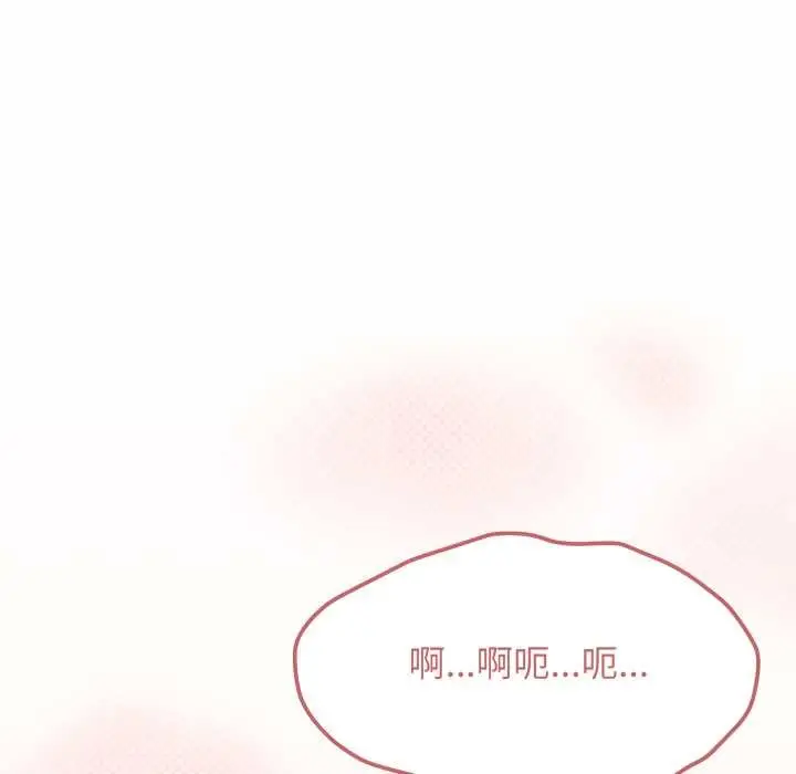 漫画《缺德邻居难相处》第52话第5张图