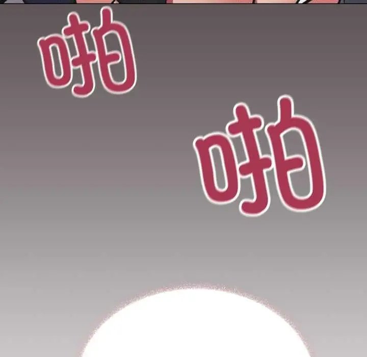 漫画《缺德邻居难相处》第52话第66张图
