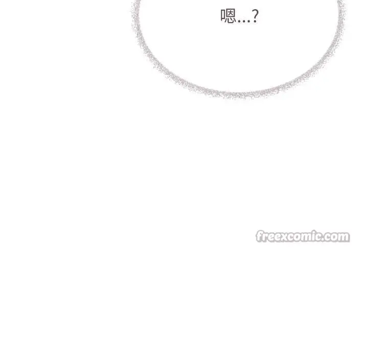 漫画《缺德邻居难相处》第52话第98张图