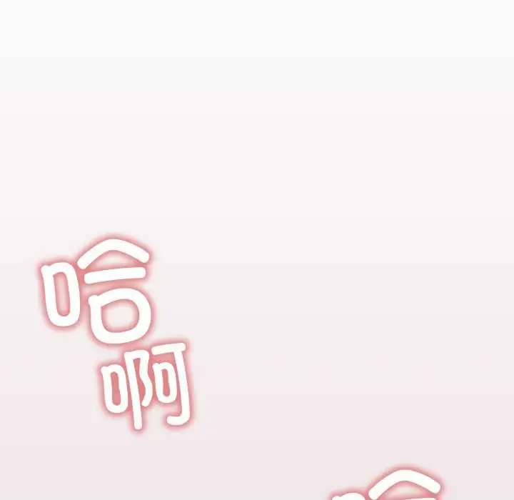 漫画《缺德邻居难相处》第53话第10张图