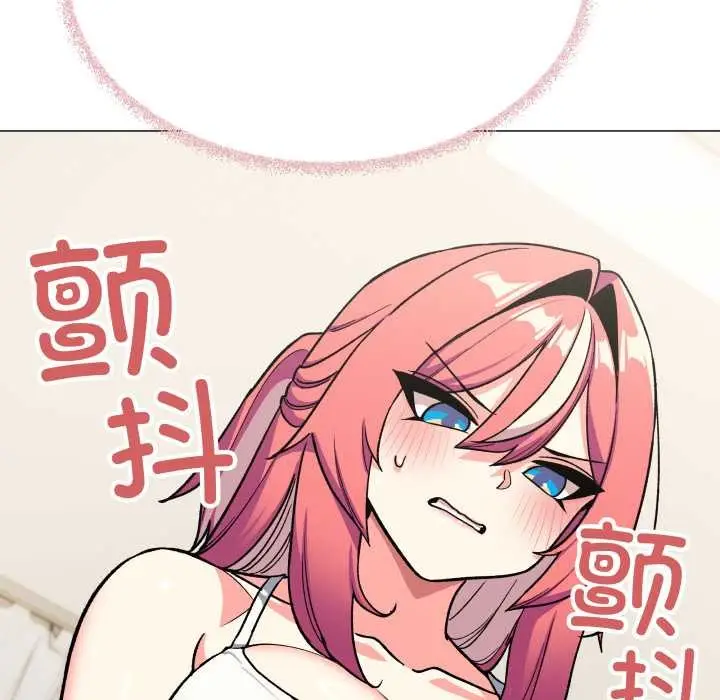漫画《缺德邻居难相处》第53话第129张图
