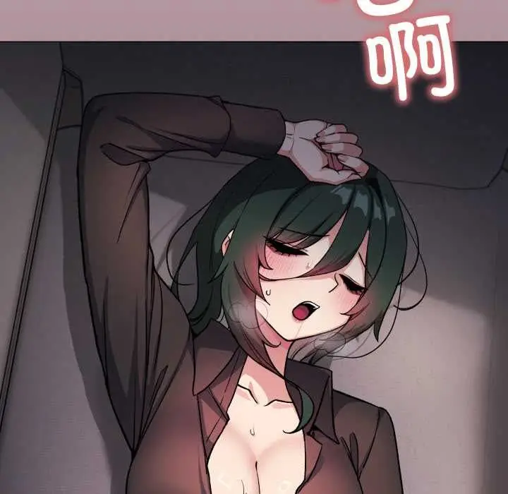 漫画《缺德邻居难相处》第53话第13张图