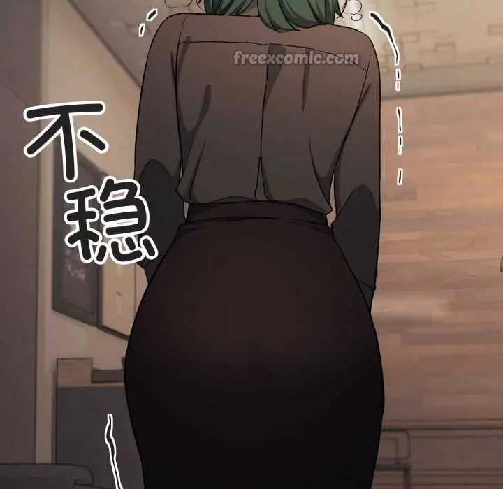 漫画《缺德邻居难相处》第53话第154张图