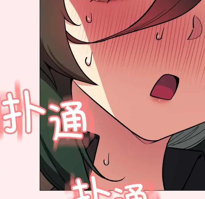 漫画《缺德邻居难相处》第53话第178张图