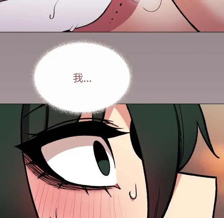 漫画《缺德邻居难相处》第53话第192张图