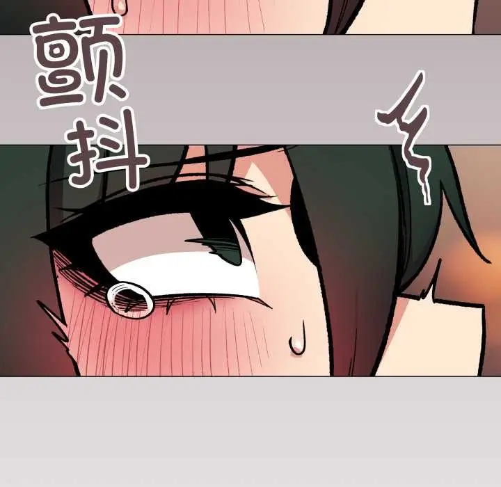 漫画《缺德邻居难相处》第53话第193张图