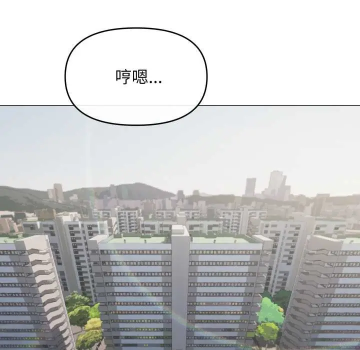 漫画《缺德邻居难相处》第53话第20张图