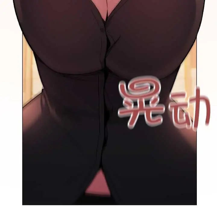 漫画《缺德邻居难相处》第53话第205张图