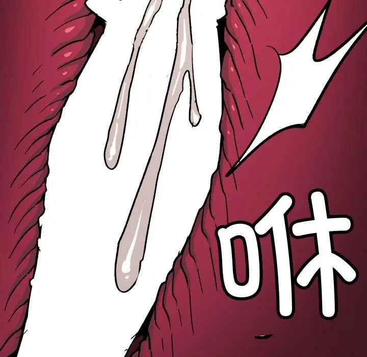 漫画《缺德邻居难相处》第53话第209张图