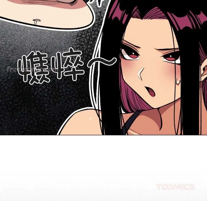 漫画《缺德邻居难相处》第53话第28张图