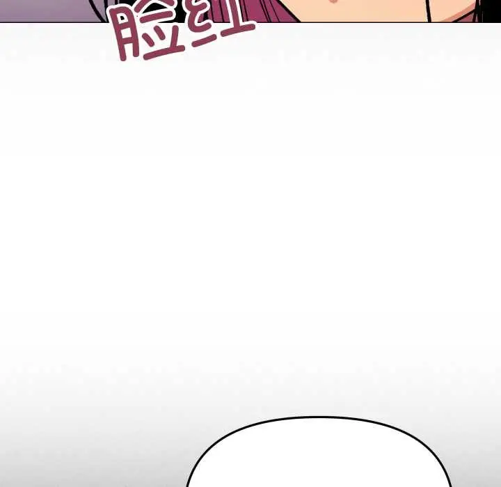 漫画《缺德邻居难相处》第53话第33张图