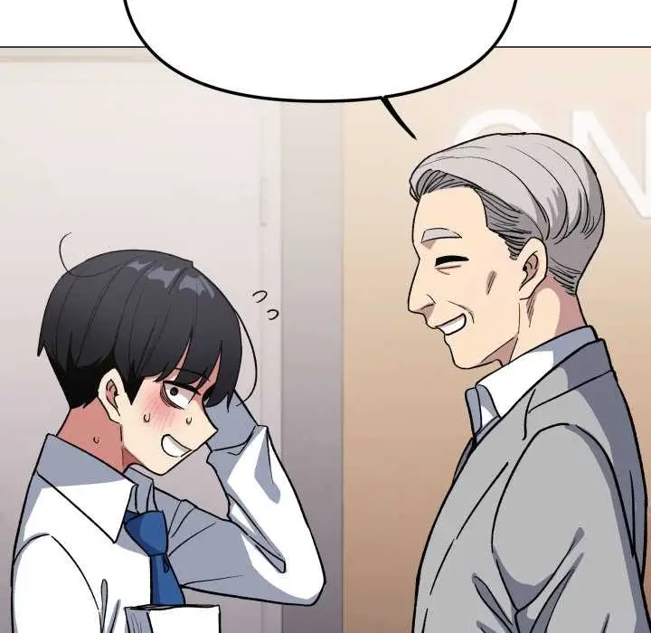 漫画《缺德邻居难相处》第53话第6张图