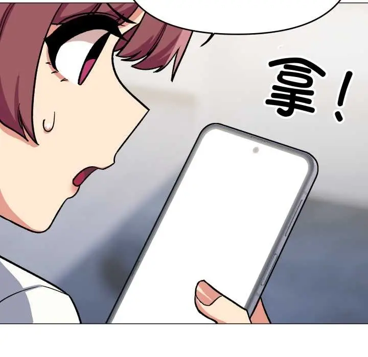 漫画《缺德邻居难相处》第53话第66张图