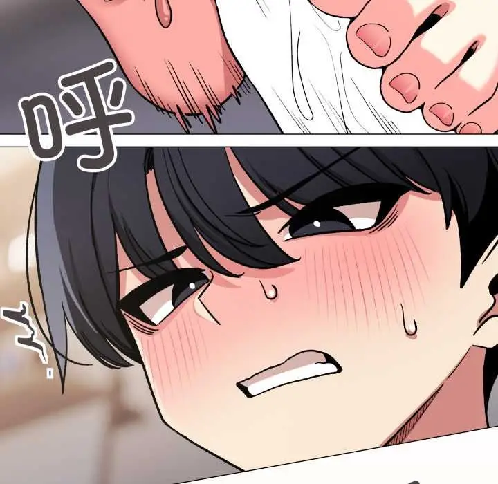 漫画《缺德邻居难相处》第58话第103张图