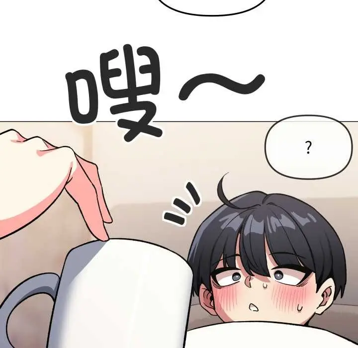 漫画《缺德邻居难相处》第58话第122张图