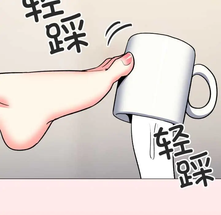 漫画《缺德邻居难相处》第58话第125张图