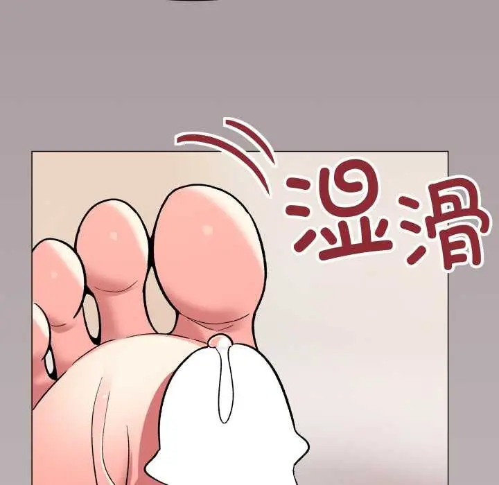 漫画《缺德邻居难相处》第58话第136张图