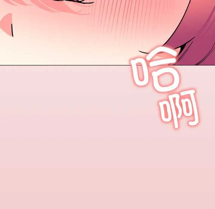 漫画《缺德邻居难相处》第58话第144张图