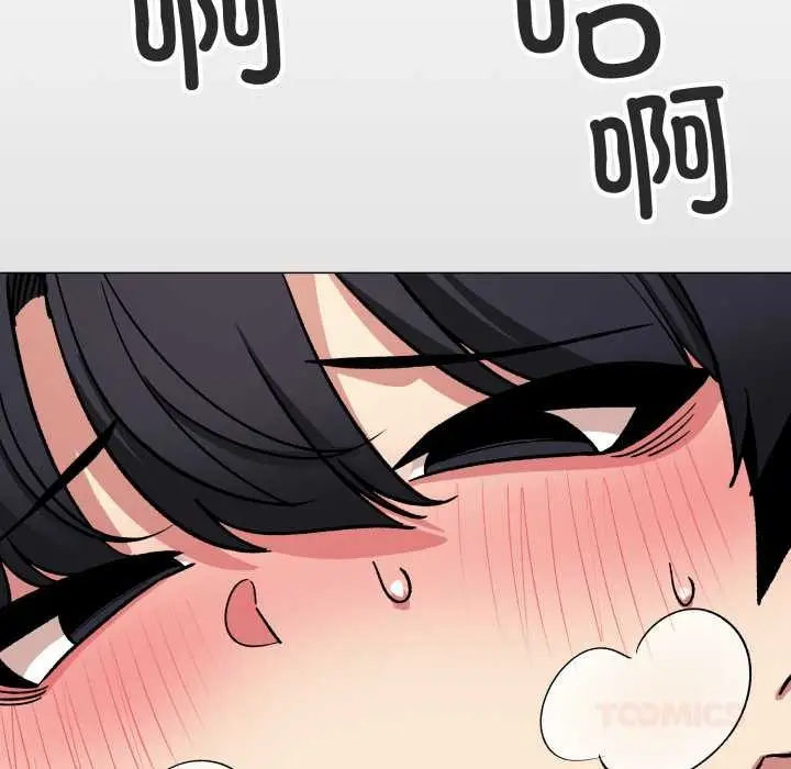 漫画《缺德邻居难相处》第58话第156张图