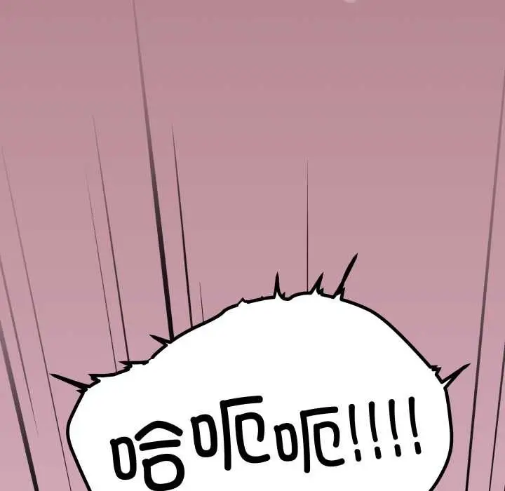 漫画《缺德邻居难相处》第58话第178张图
