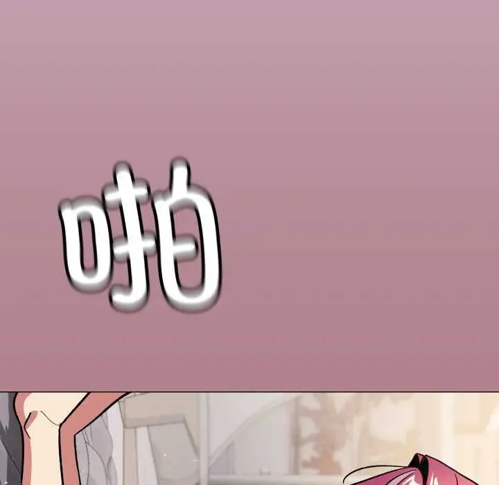 漫画《缺德邻居难相处》第58话第182张图