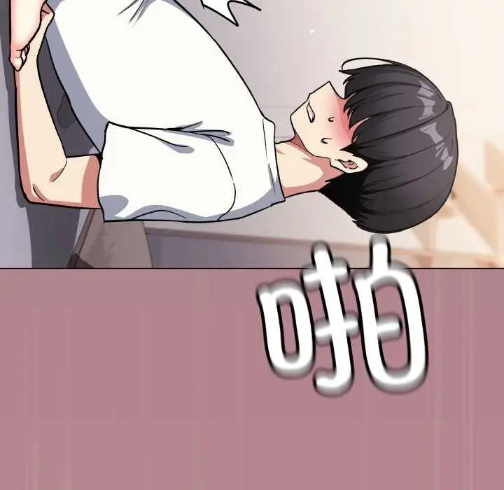 漫画《缺德邻居难相处》第58话第184张图
