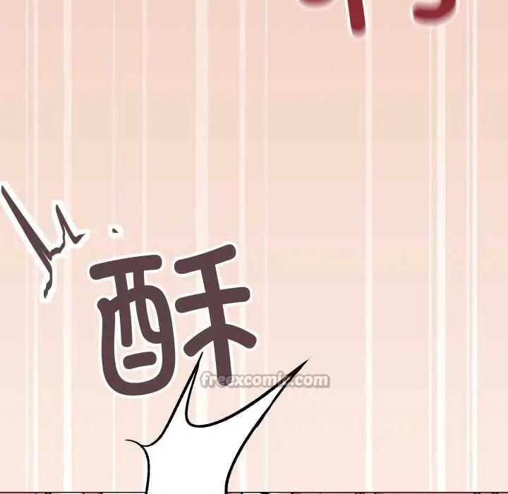 漫画《缺德邻居难相处》第58话第192张图
