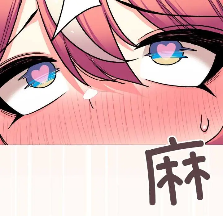 漫画《缺德邻居难相处》第58话第193张图