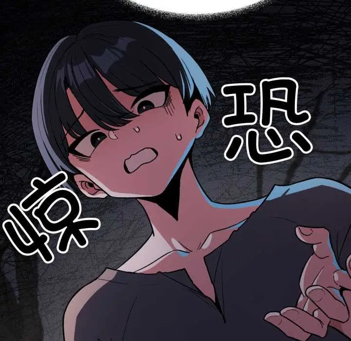 漫画《缺德邻居难相处》第58话第27张图