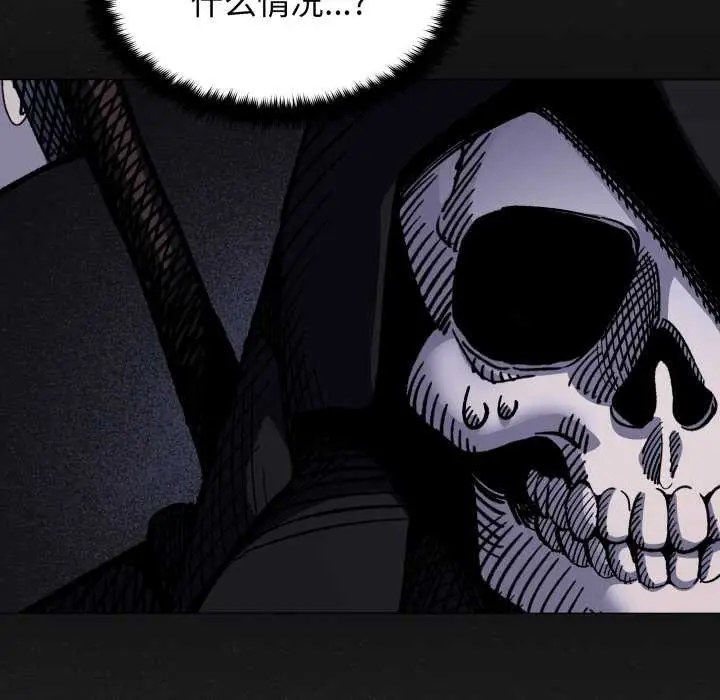 漫画《缺德邻居难相处》第58话第48张图