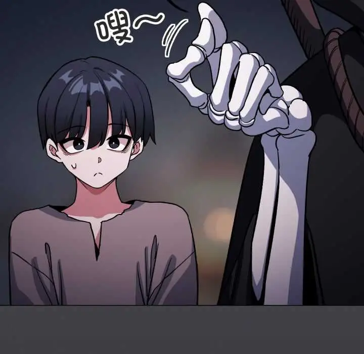 漫画《缺德邻居难相处》第58话第71张图