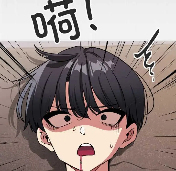 漫画《缺德邻居难相处》第58话第80张图