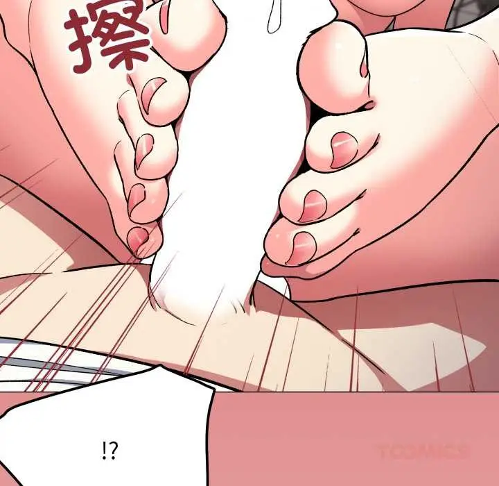 漫画《缺德邻居难相处》第58话第92张图