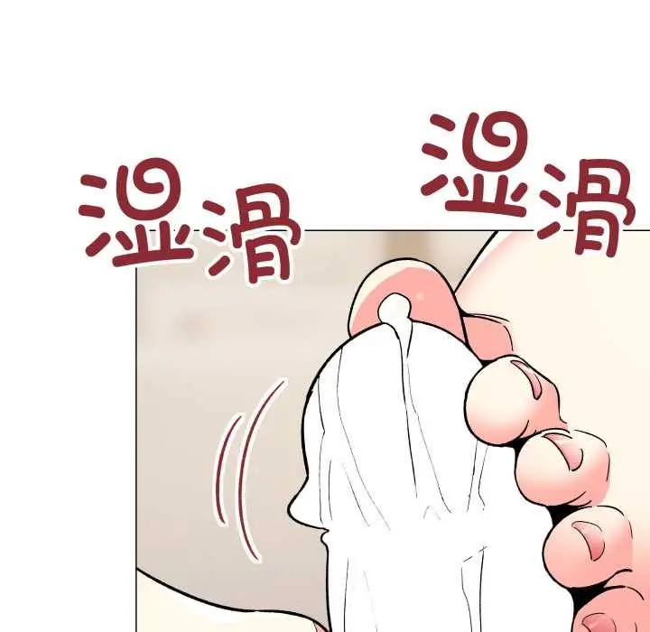 漫画《缺德邻居难相处》第58话第99张图