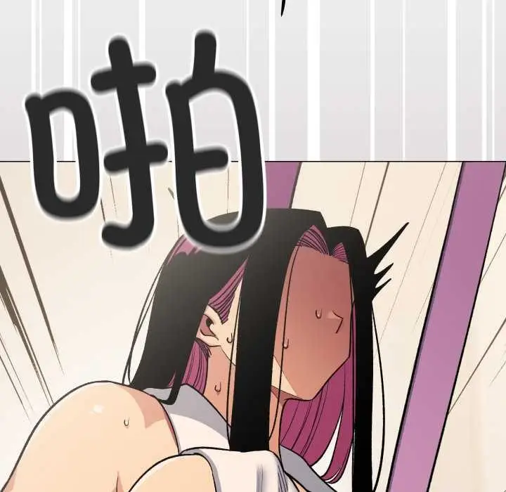 漫画《缺德邻居难相处》第61话第110张图