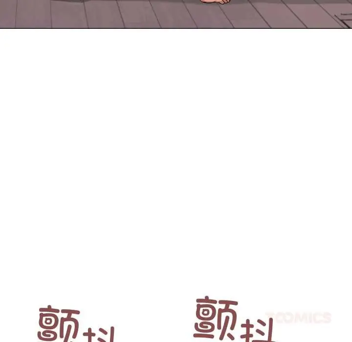 漫画《缺德邻居难相处》第61话第116张图