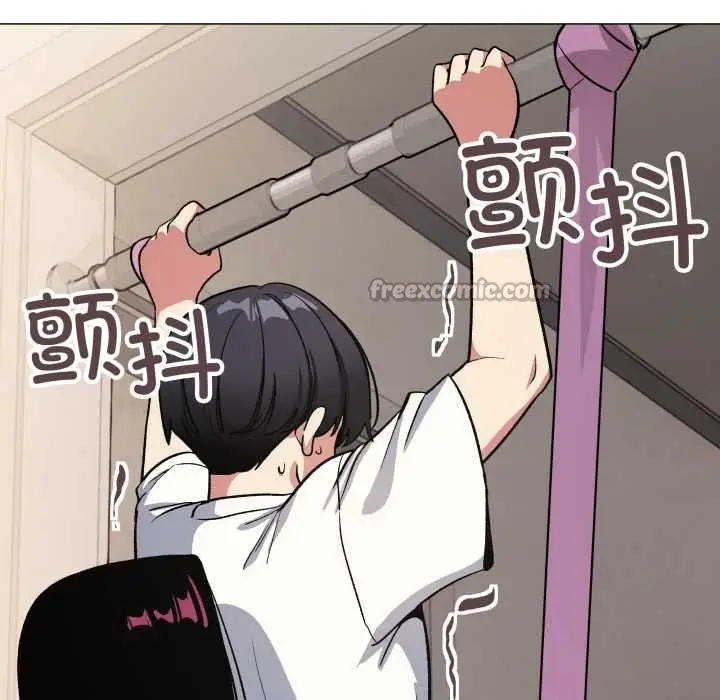 漫画《缺德邻居难相处》第61话第143张图
