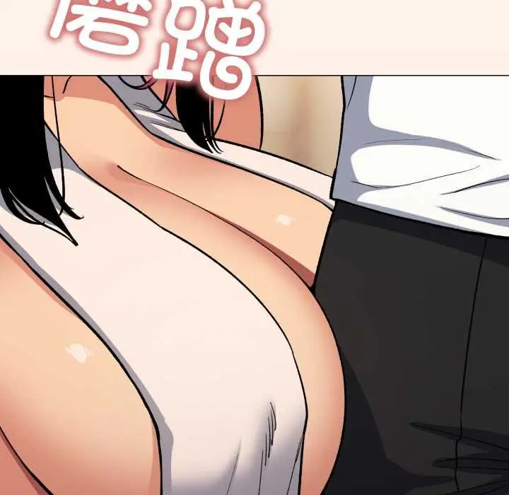 漫画《缺德邻居难相处》第61话第147张图
